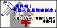 �ƊE���I�N���������������x�@�l�g500���~�A����30���~�̕⏞��
